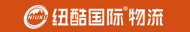 10年FBA物流头部企业，美国FBA海运准达率第一